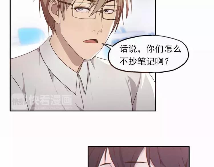 第22话 哥哥你好坏呀