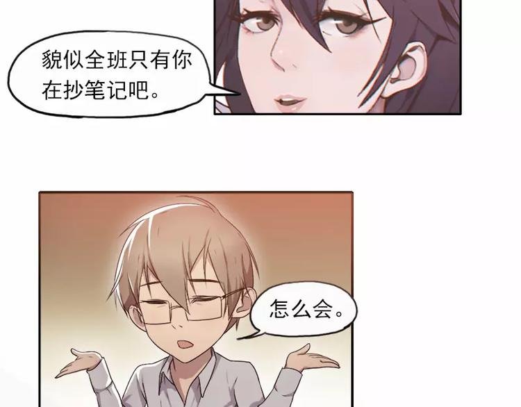 第22话 哥哥你好坏呀