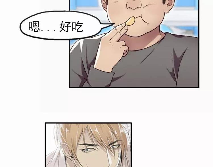 第22话 哥哥你好坏呀