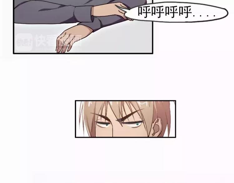 第22话 哥哥你好坏呀