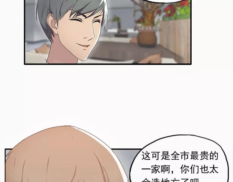 第22话 哥哥你好坏呀