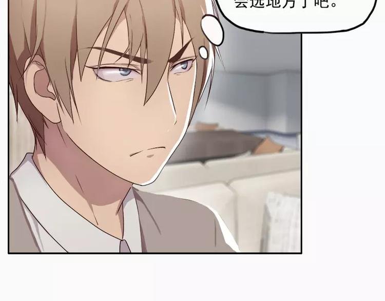第22话 哥哥你好坏呀
