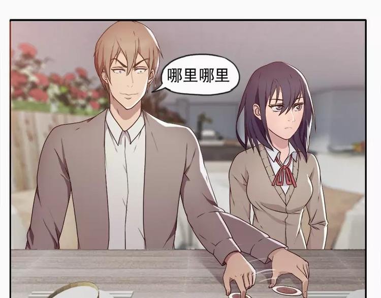 第22话 哥哥你好坏呀