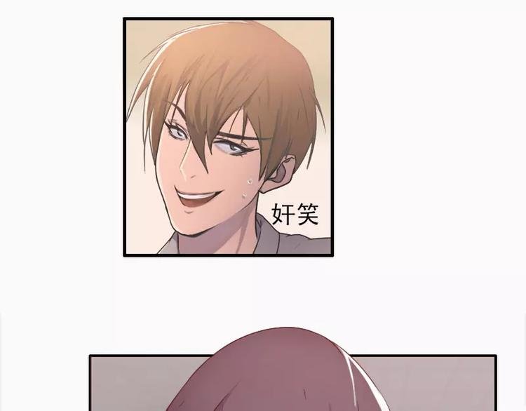 第22话 哥哥你好坏呀