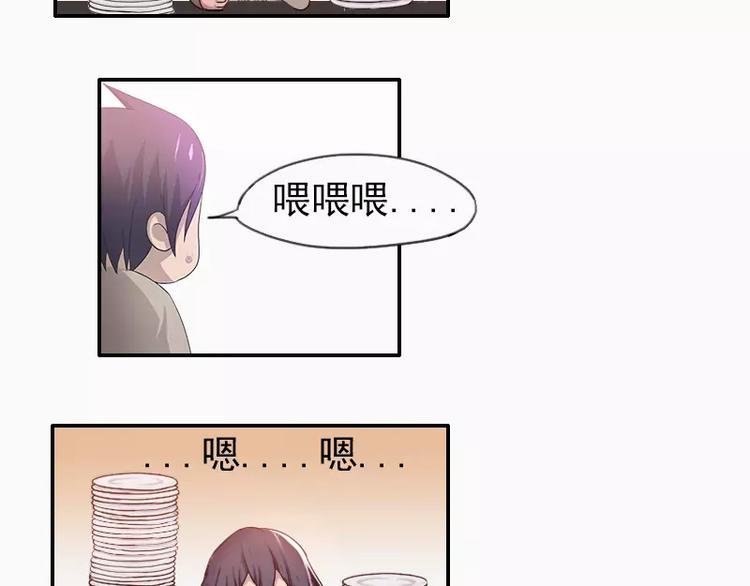 第23话 男友力爆棚