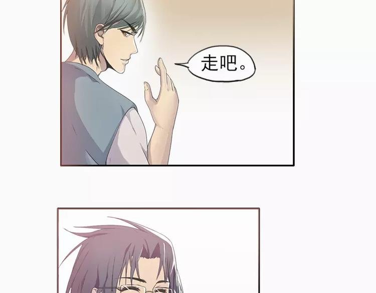 第23话 男友力爆棚