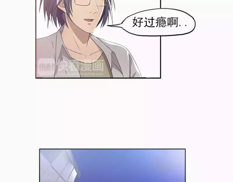 第23话 男友力爆棚