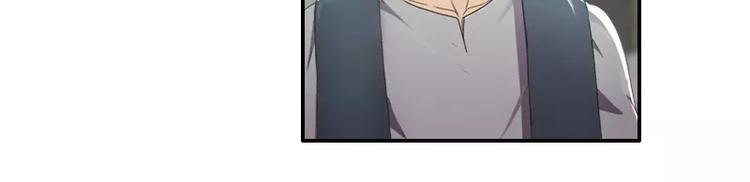 第23话 男友力爆棚