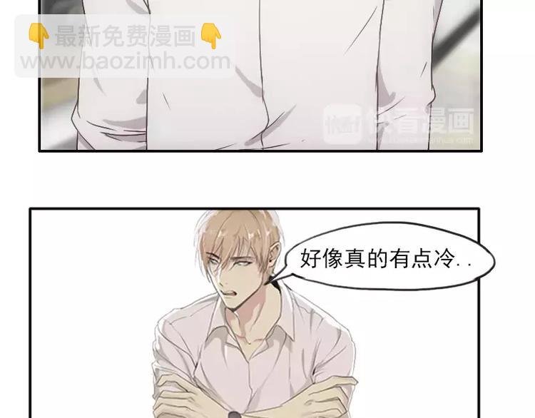 第23话 男友力爆棚