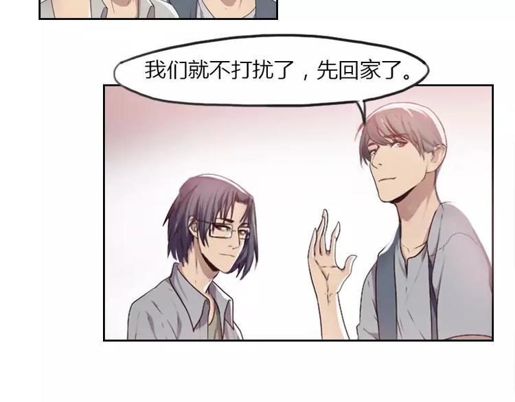 第24话 还是林少贴心~