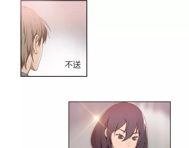 第24话 还是林少贴心~