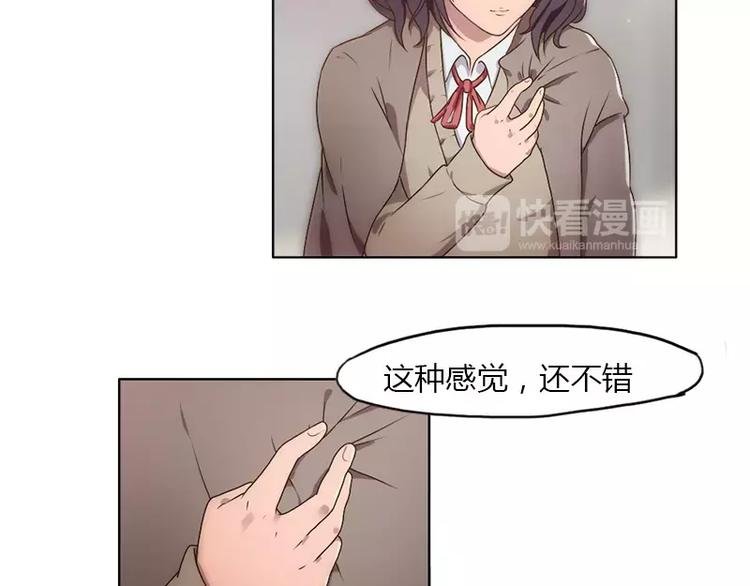 第24话 还是林少贴心~