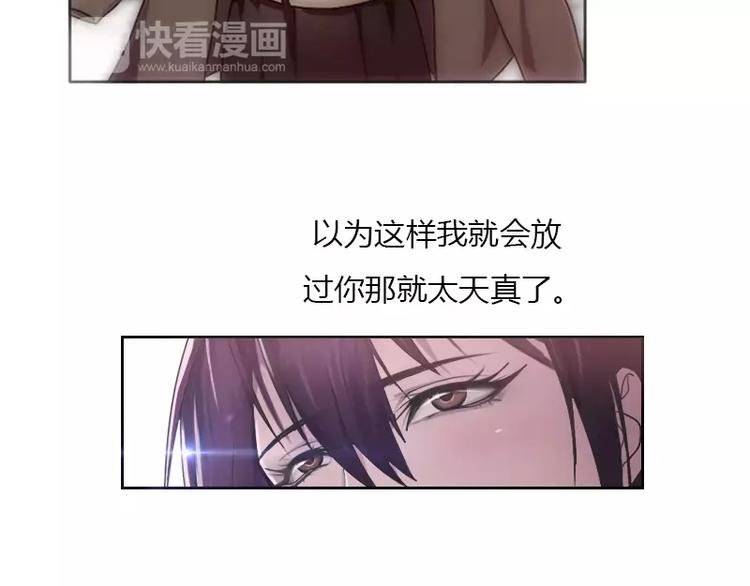 第24话 还是林少贴心~