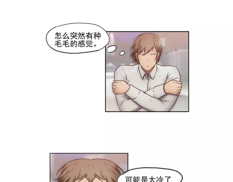 第24话 还是林少贴心~