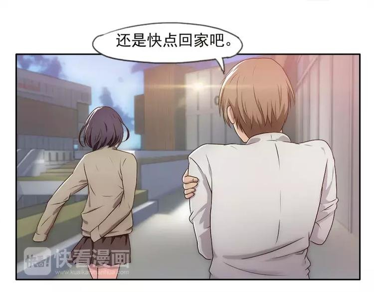 第24话 还是林少贴心~