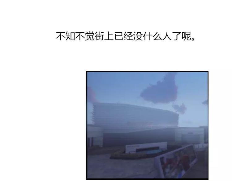 第24话 还是林少贴心~