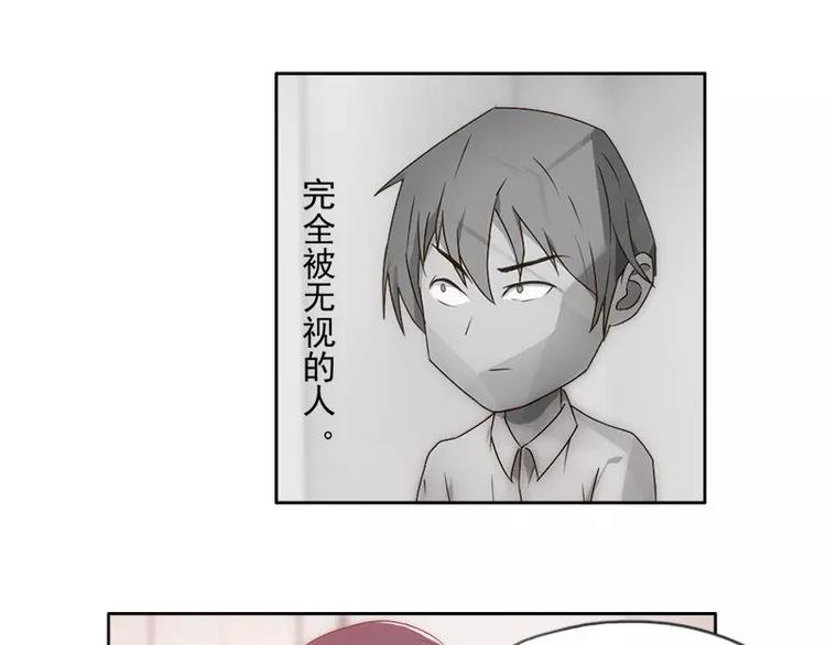 第24话 还是林少贴心~