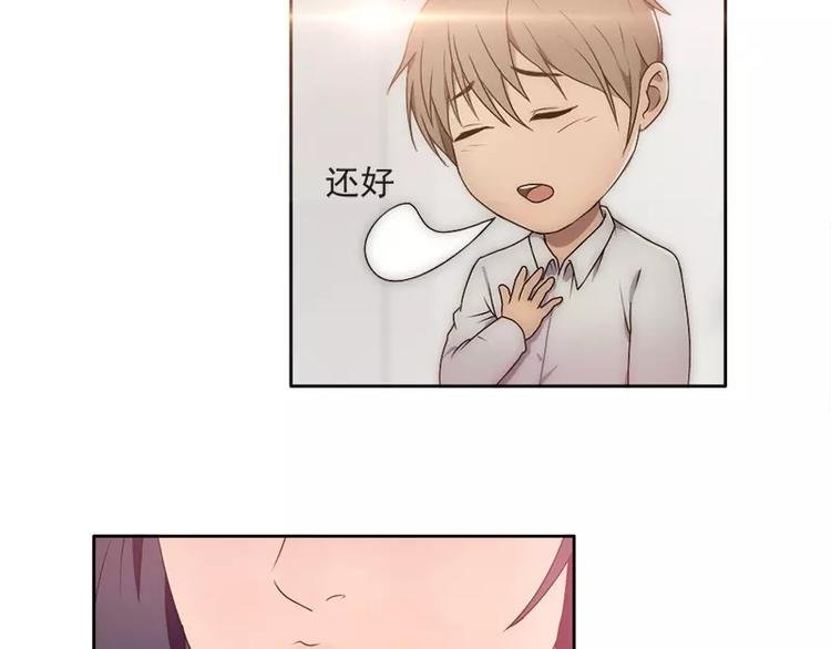 第24话 还是林少贴心~