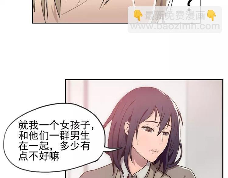 第24话 还是林少贴心~