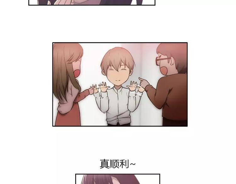 第24话 还是林少贴心~