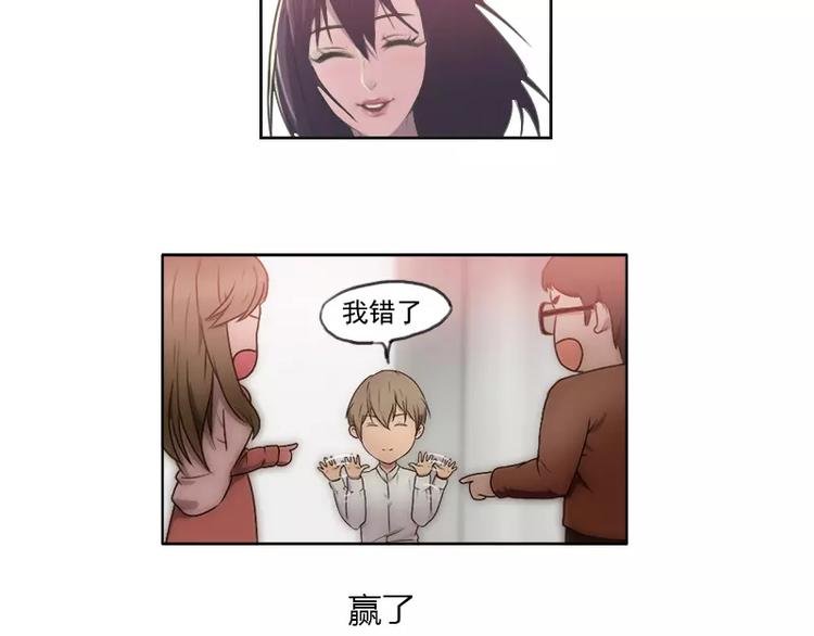 第24话 还是林少贴心~
