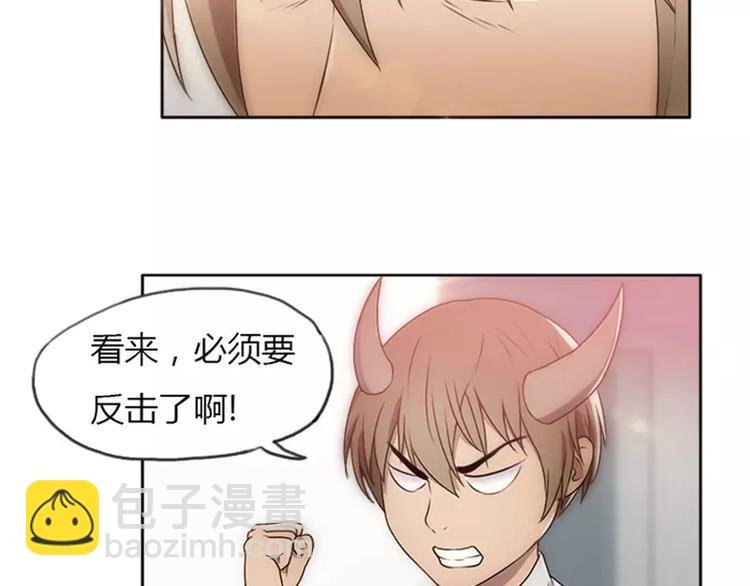 第24话 还是林少贴心~