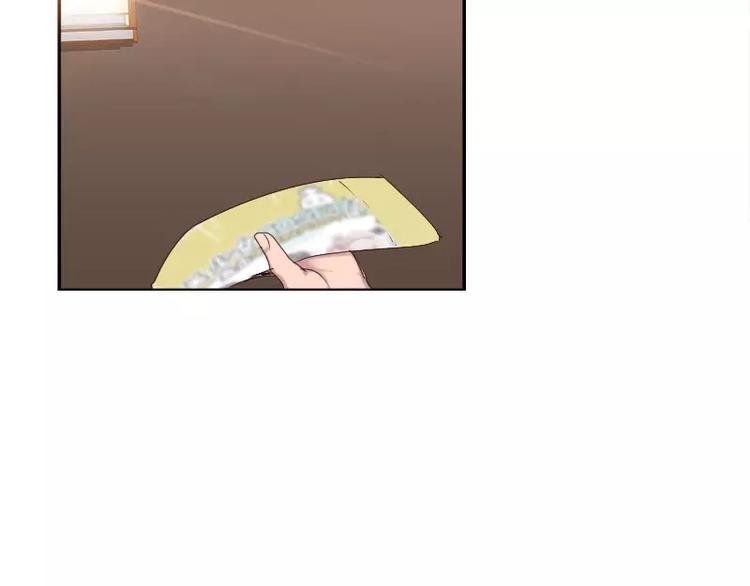 第25话 你想去漫展吗？
