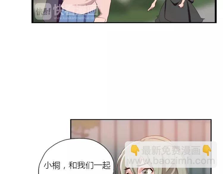 第25话 你想去漫展吗？
