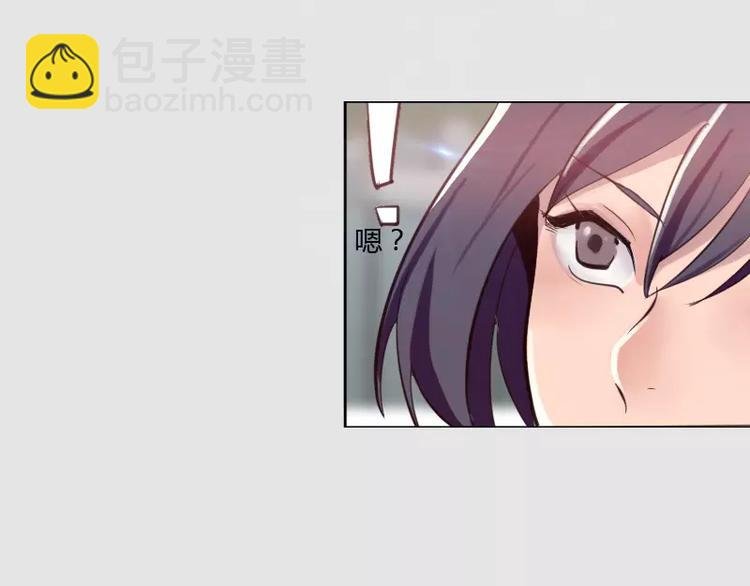 第25话 你想去漫展吗？