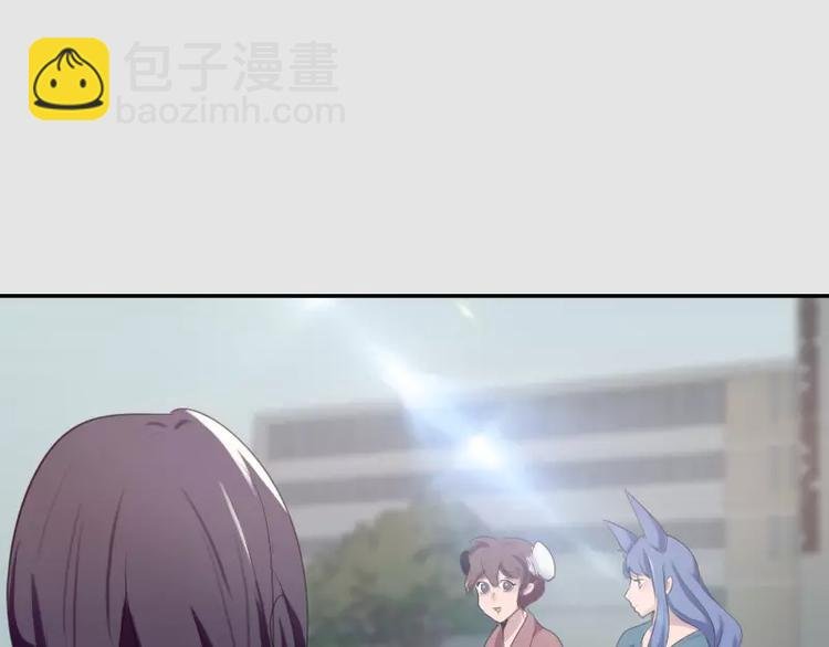 第25话 你想去漫展吗？