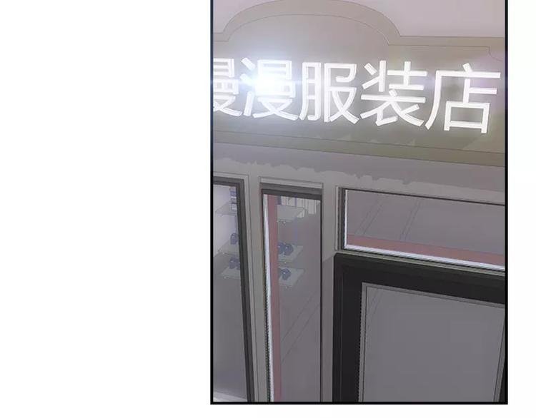 第25话 你想去漫展吗？