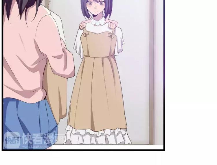 第25话 你想去漫展吗？