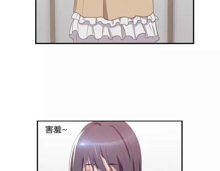 第25话 你想去漫展吗？