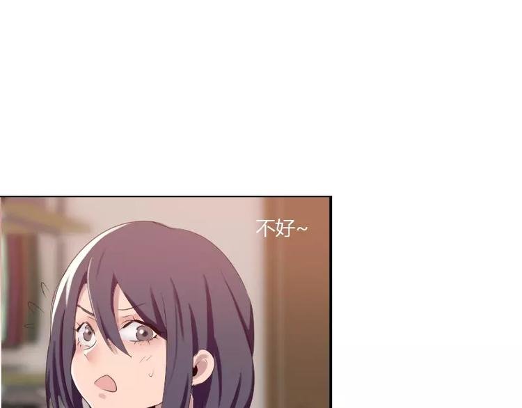 第25话 你想去漫展吗？