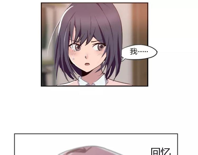 第25话 你想去漫展吗？