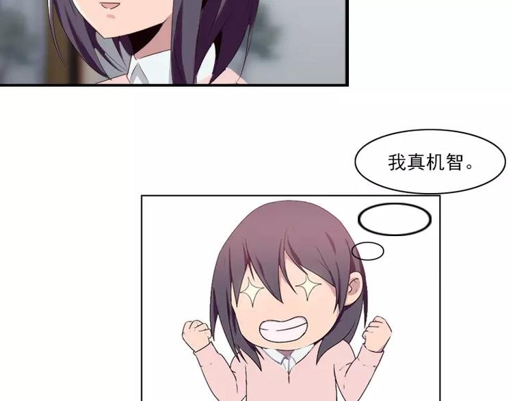 第25话 你想去漫展吗？