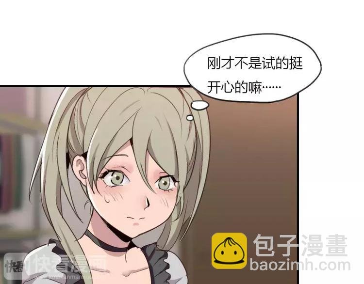 第25话 你想去漫展吗？