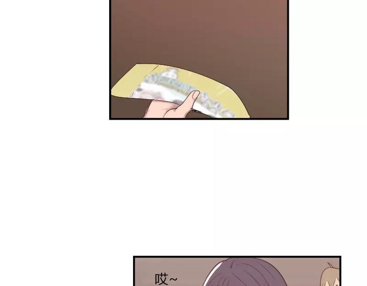 第25话 你想去漫展吗？