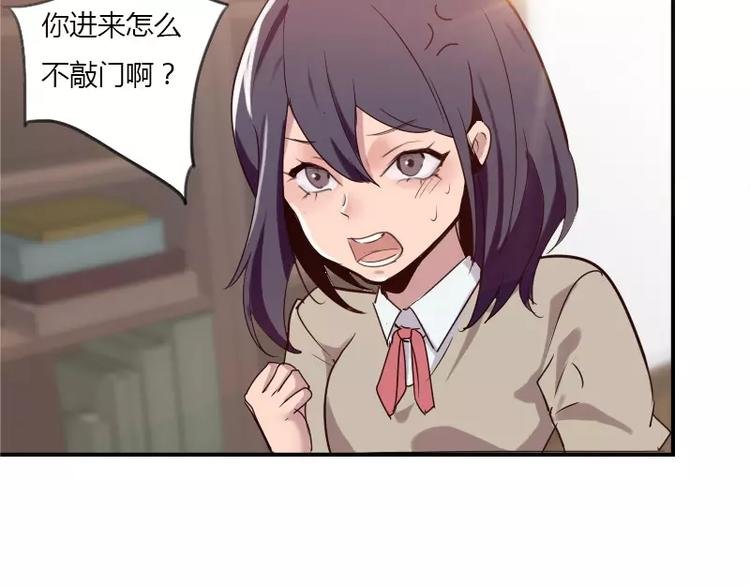 第25话 你想去漫展吗？