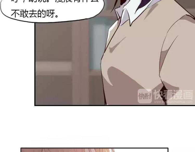 第26话 哥哥你故意的