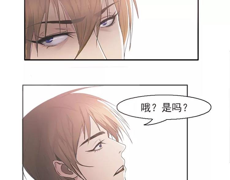 第26话 哥哥你故意的