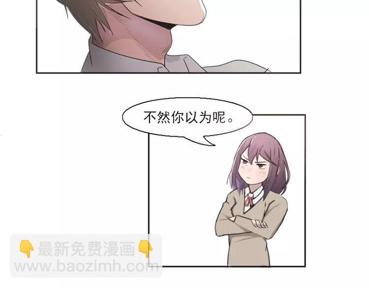 第26话 哥哥你故意的