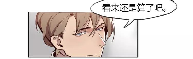 第26话 哥哥你故意的