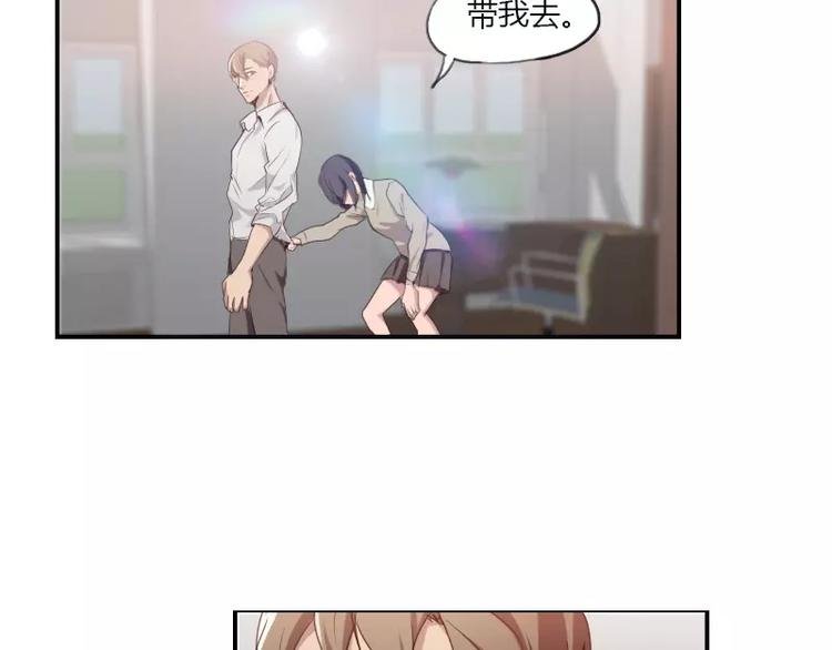 第26话 哥哥你故意的