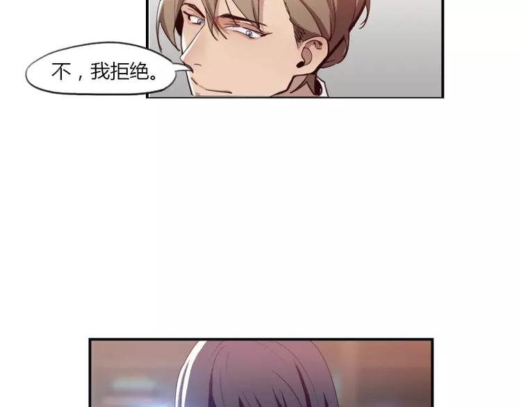 第26话 哥哥你故意的