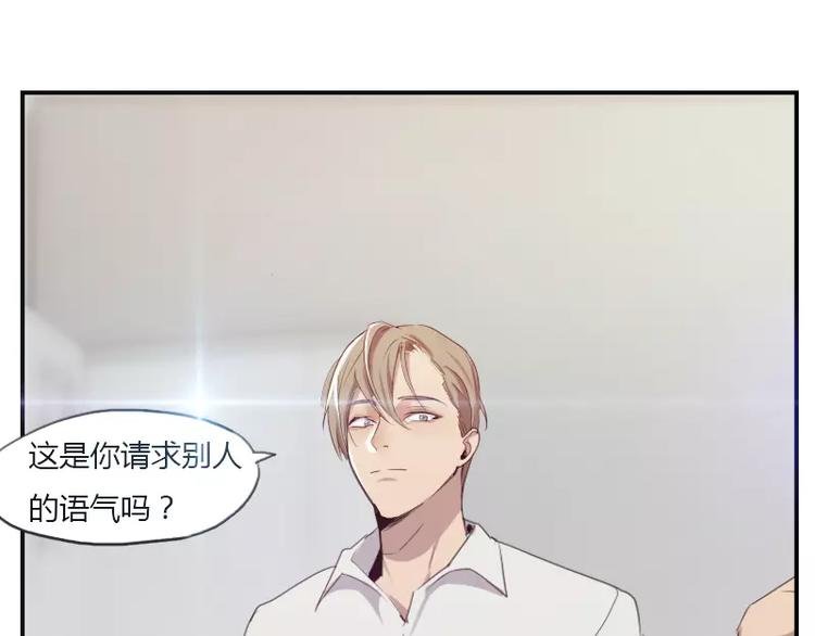 第26话 哥哥你故意的