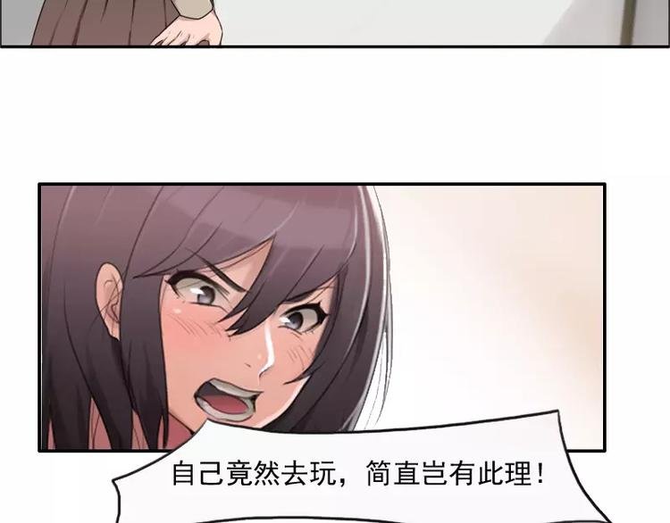 第26话 哥哥你故意的