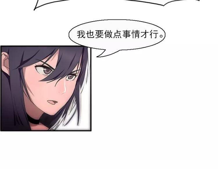 第26话 哥哥你故意的