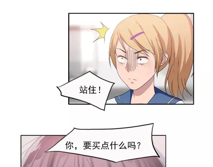 第26话 哥哥你故意的