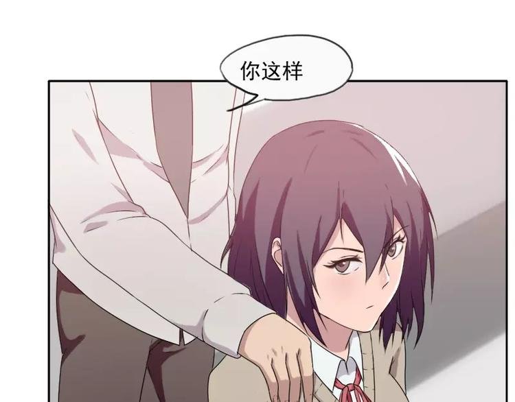 第26话 哥哥你故意的